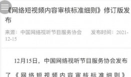 短视频剪辑爆料违法吗,法律边界与道德考量