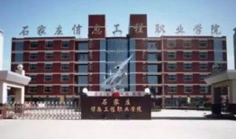 石家庄学院爆料事件最新,真相与争议交织的校园风云